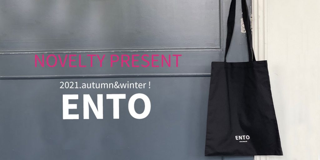 ENTOオリジナルノベルティプレゼント!!