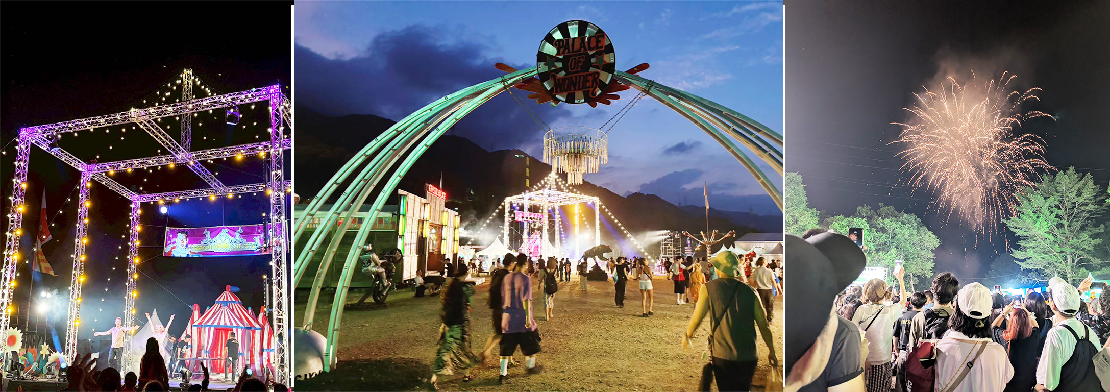 サーカスや花火でにぎわう前夜祭の会場