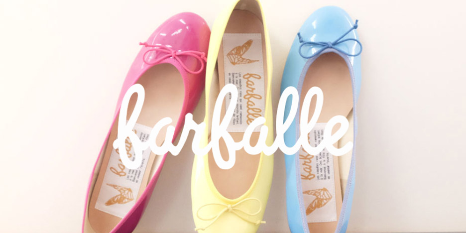 ファルファーレ