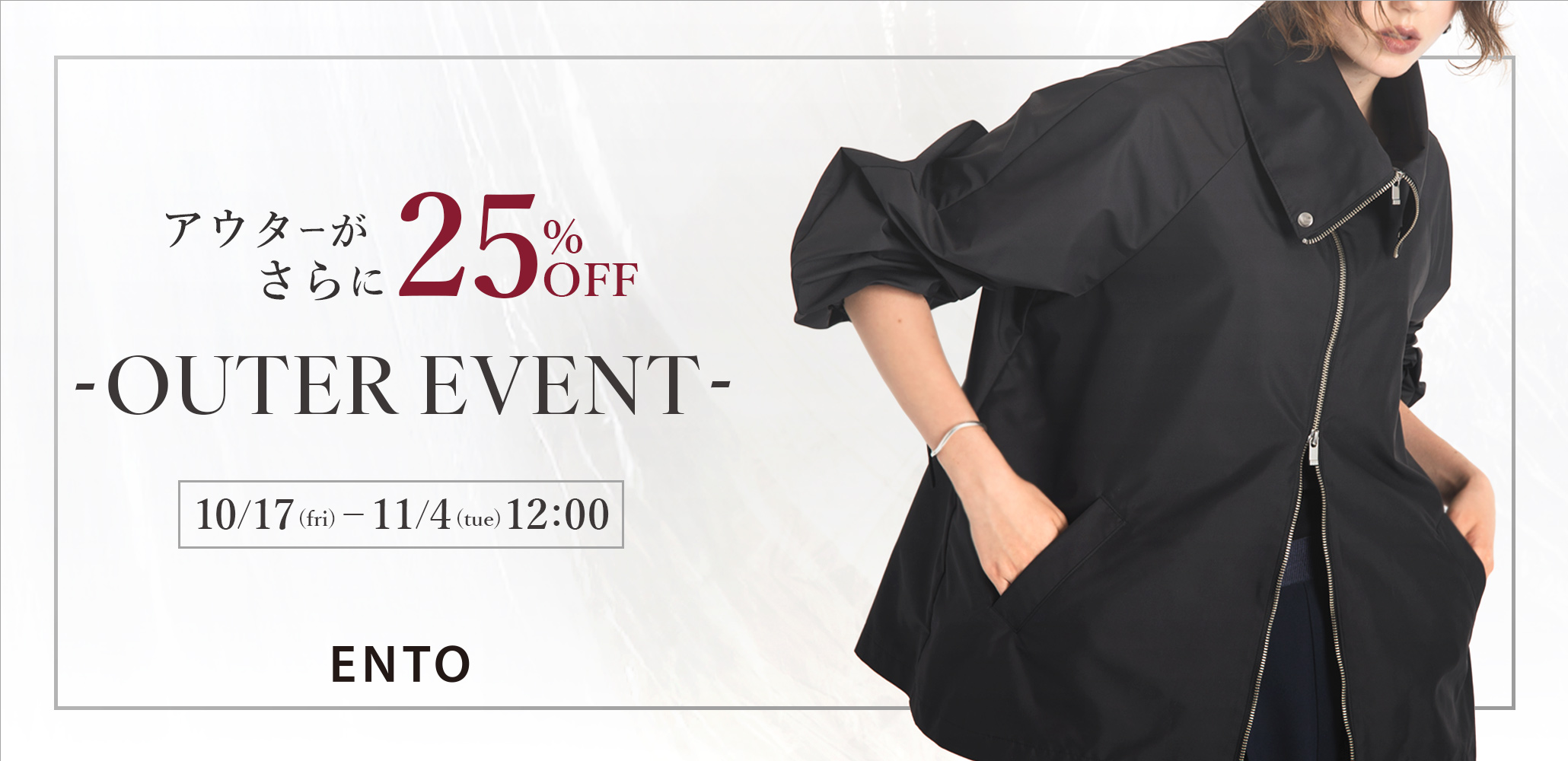 【期間限定セール】CLOCHE モヘアコート ベージュ 期間限定セール】CLOCHE モヘアコート ベージュ 期間限定セール