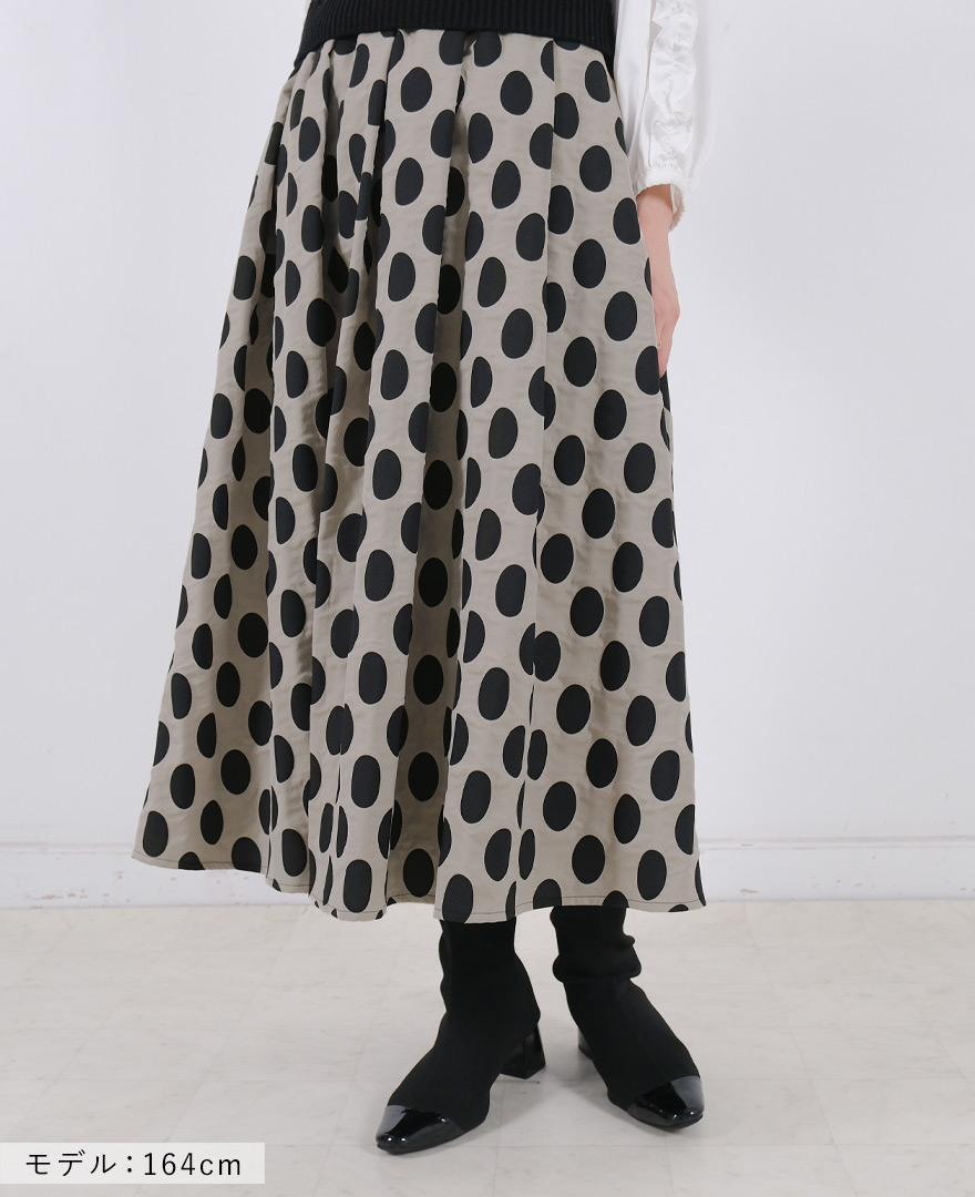 神戸・山の手オーバルドットスカート