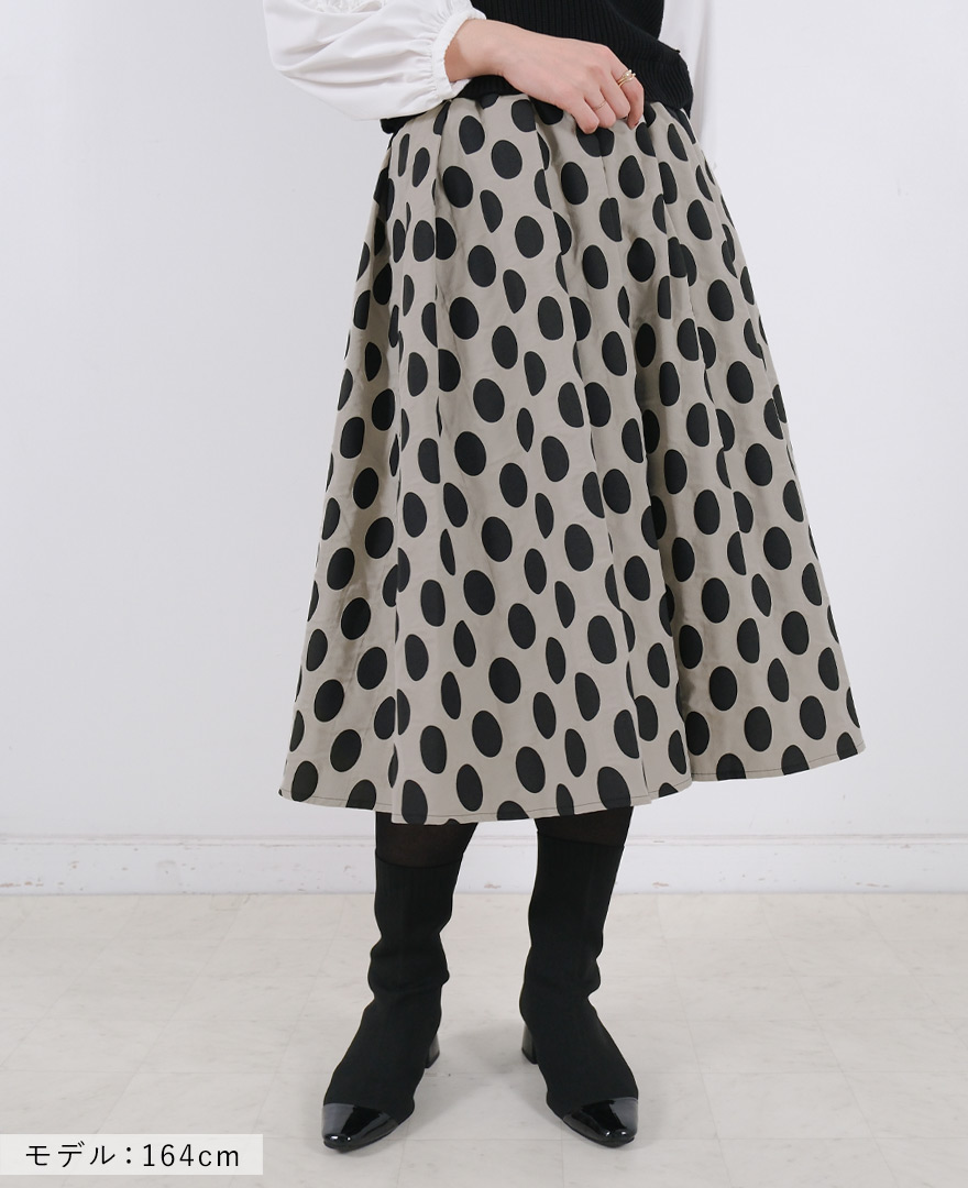 神戸・山の手オーバルドットスカート