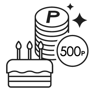 お誕生日の登録