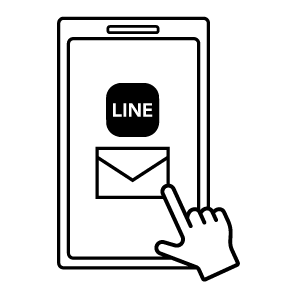 メルマガとLINE配信をチェック