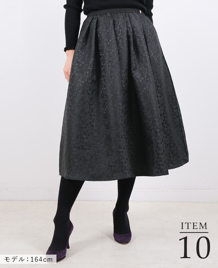 神戸・山の手スカートから特別な一点物のスカートが登場！