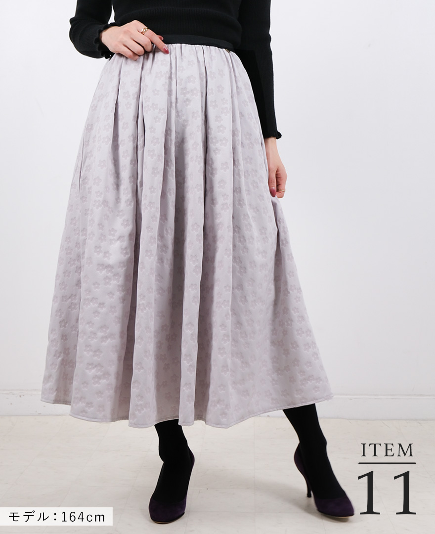 神戸・山の手スカートから特別な一点物のスカートが登場！