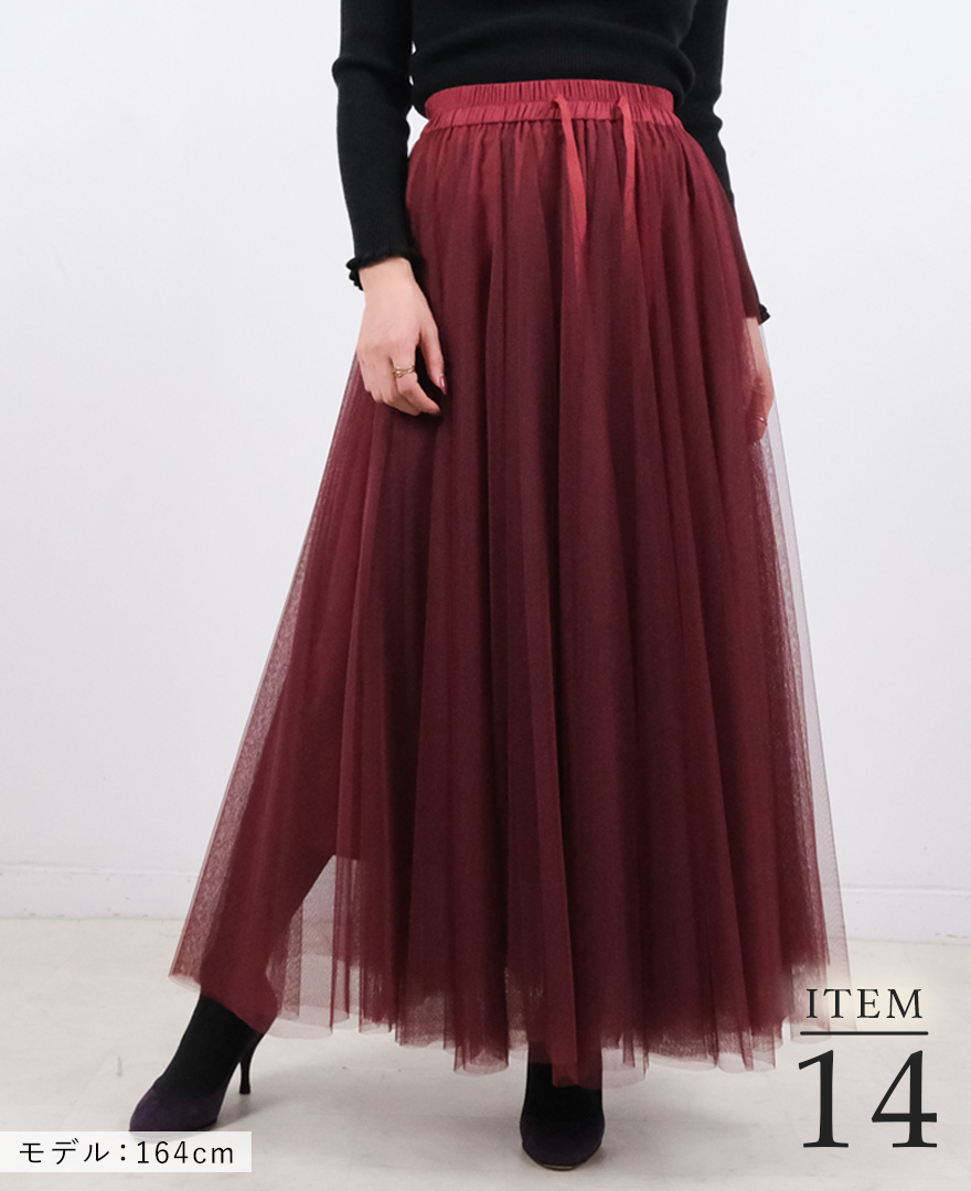 神戸・山の手スカートから特別な一点物のスカートが登場！