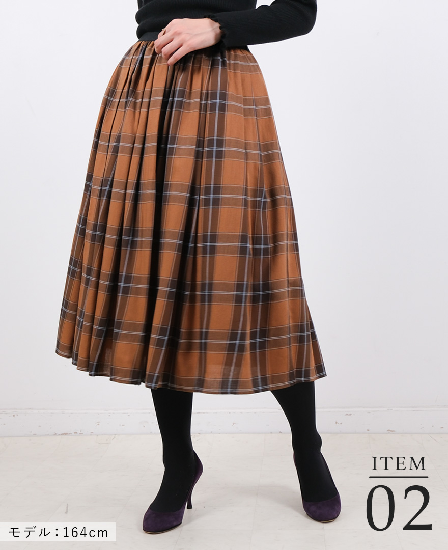 神戸・山の手スカートから特別な一点物のスカートが登場！