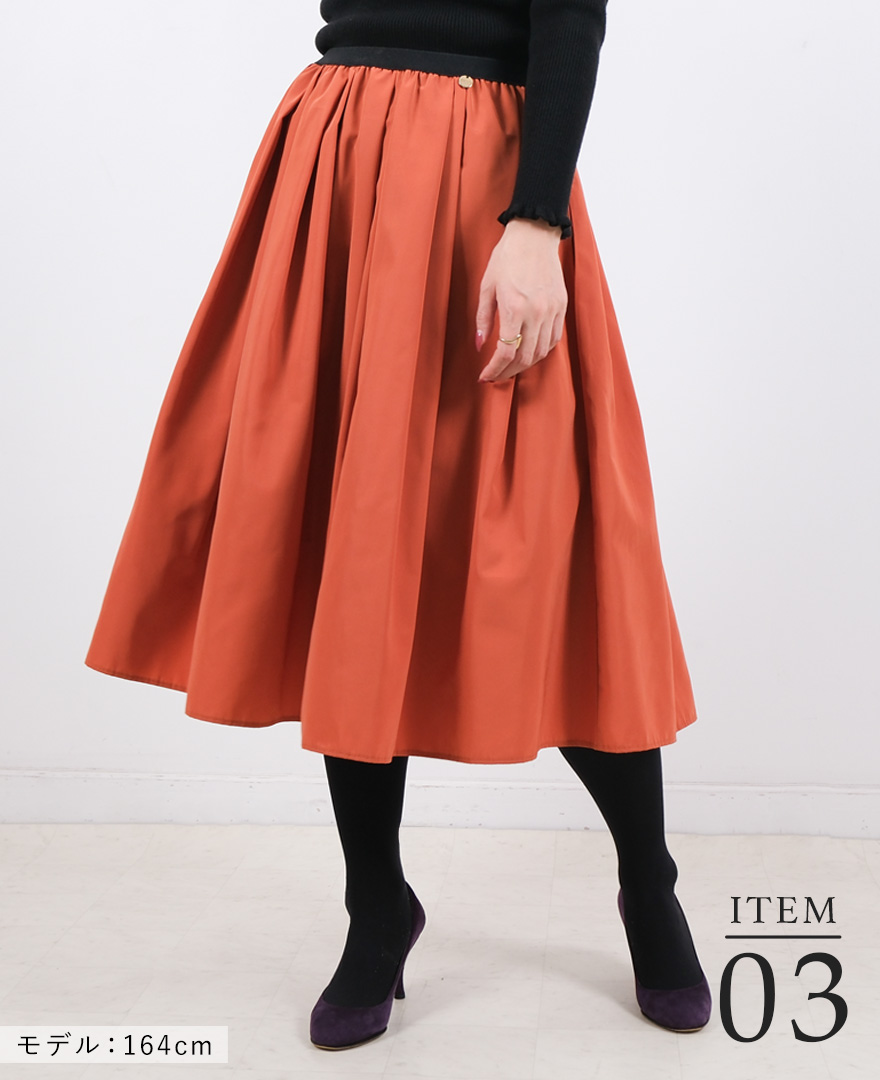 神戸・山の手スカートから特別な一点物のスカートが登場！