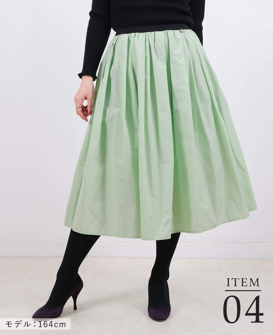 神戸・山の手スカートから特別な一点物のスカートが登場！