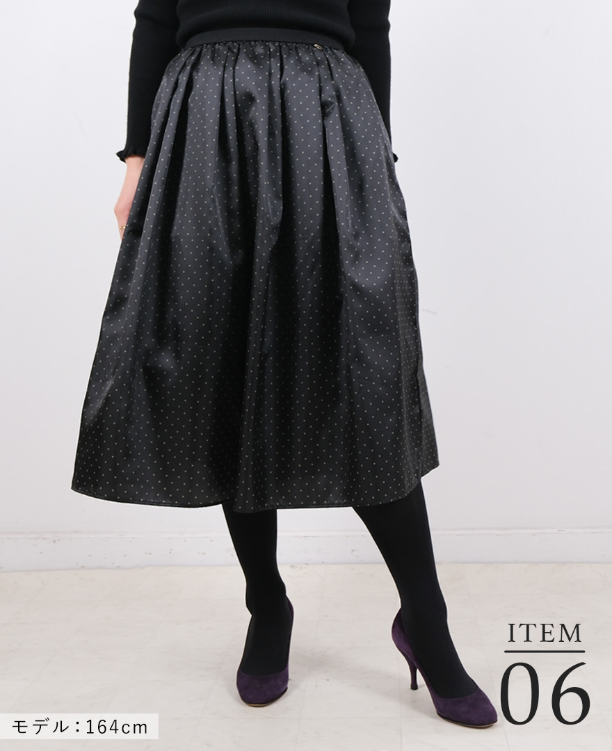 神戸・山の手スカートから特別な一点物のスカートが登場！