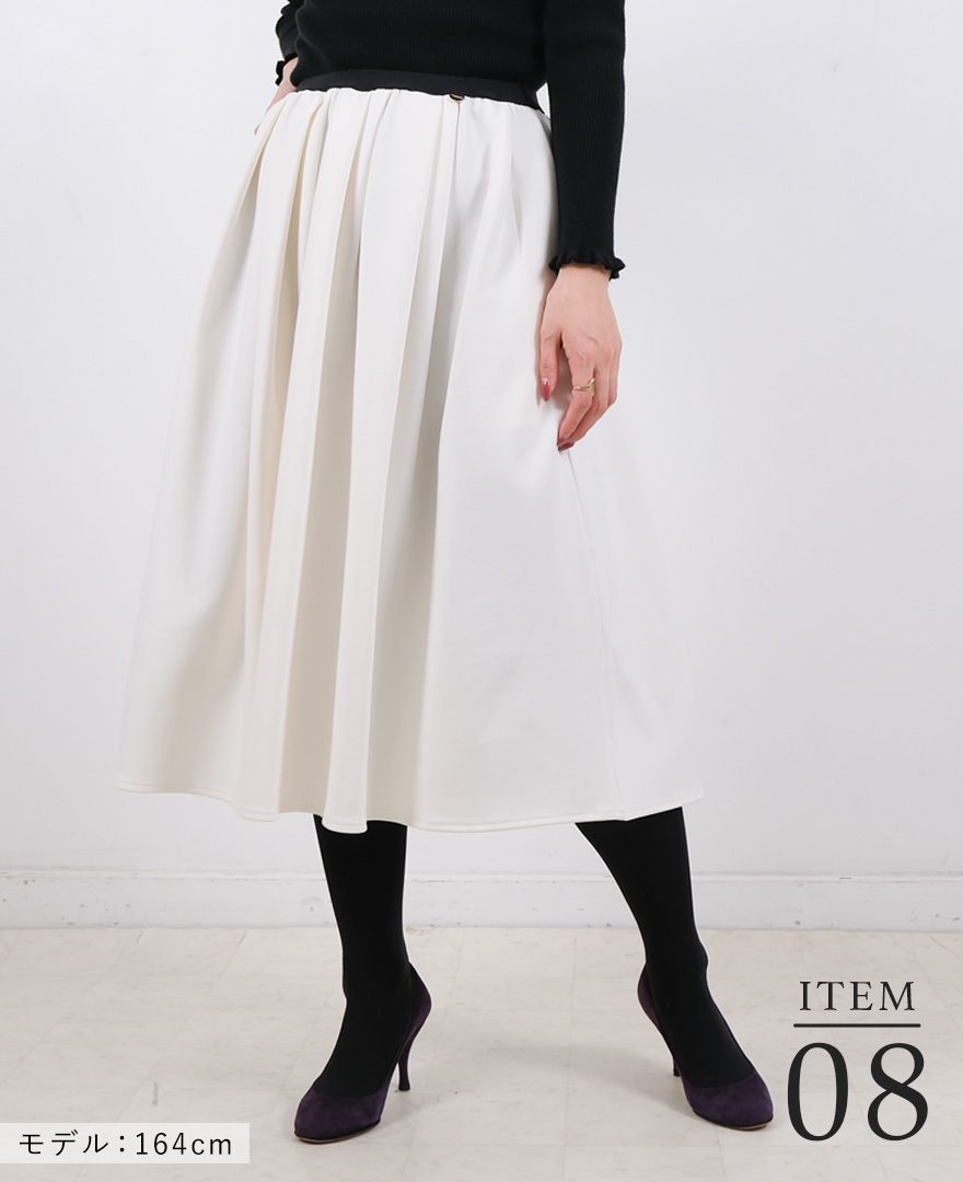 神戸・山の手スカートから特別な一点物のスカートが登場！