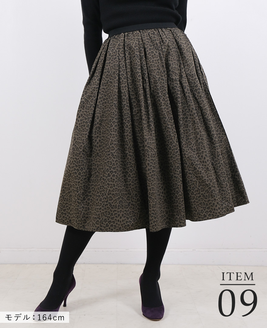 神戸・山の手スカートから特別な一点物のスカートが登場！