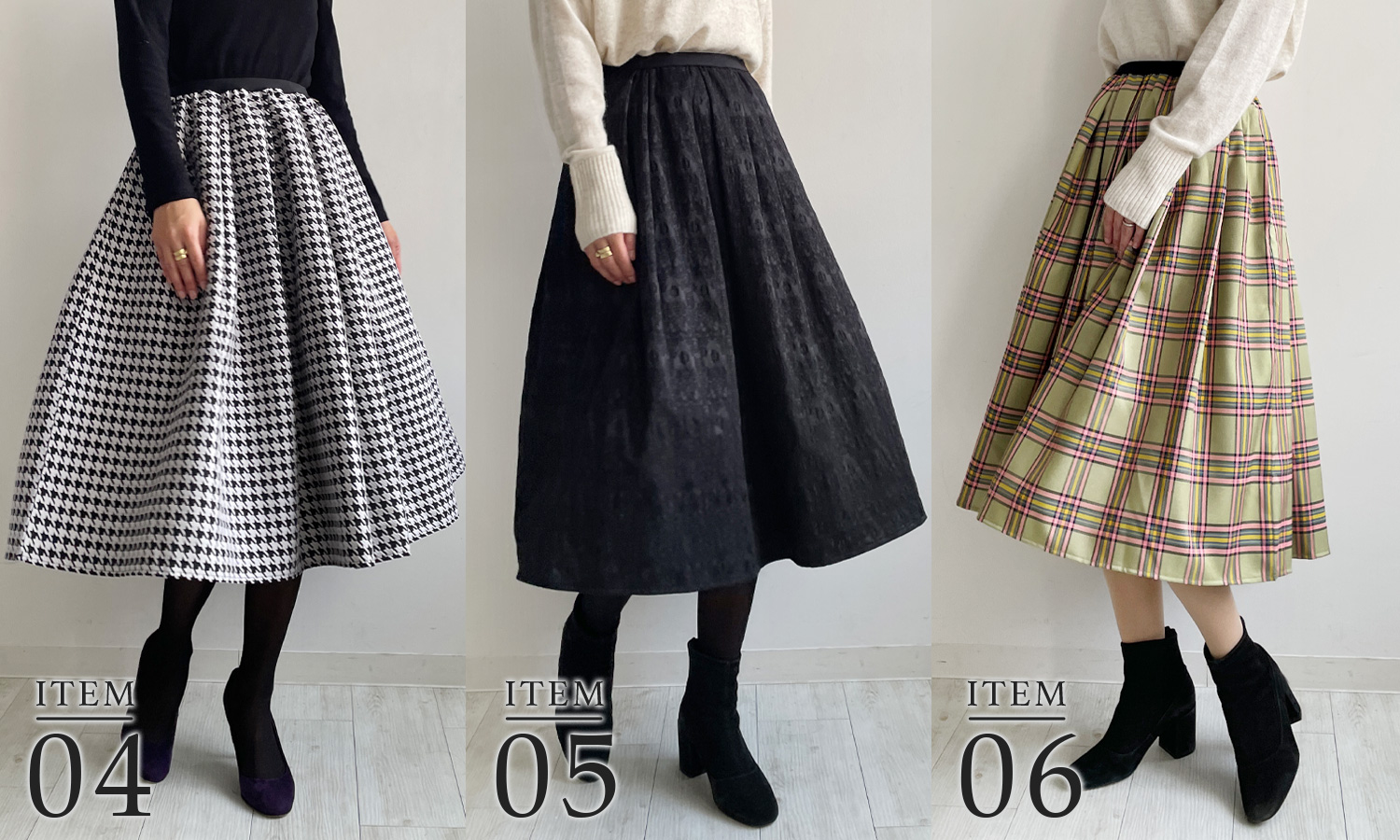 神戸・山の手スカートから特別な一点物のスカートが登場！