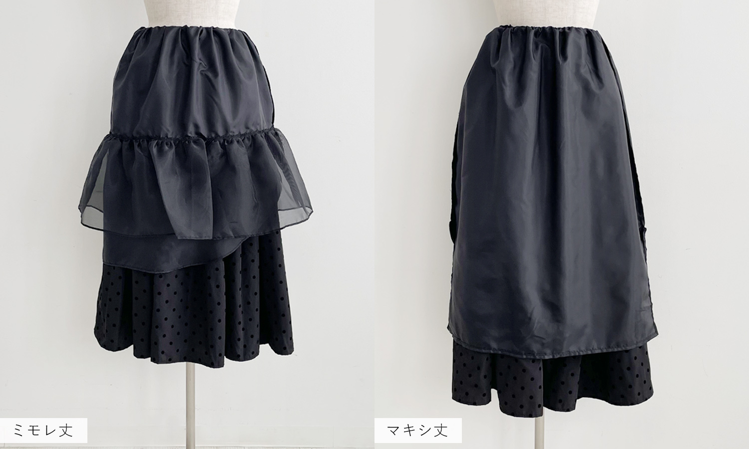 ミモレ丈・マキシ丈よりお好きな着丈がお選びいただけるTRECODEの神戸・山の手フロッキードット柄スカート