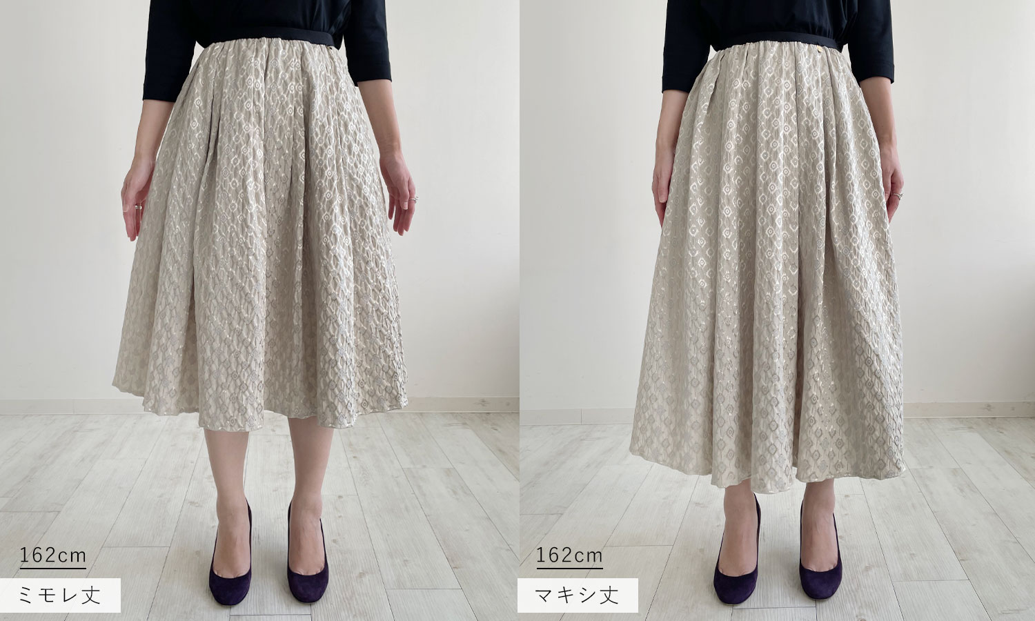 ミモレ丈・マキシ丈よりお好きな着丈がお選びいただけるTRECODEの神戸・山の手10周年アニバーサリー限定スカート