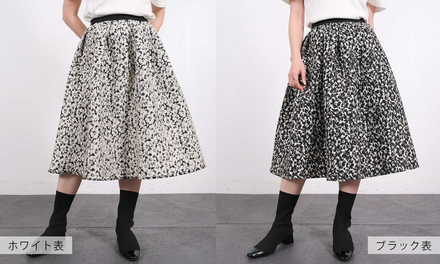 トレンドのフラワージャガードスカートスカート