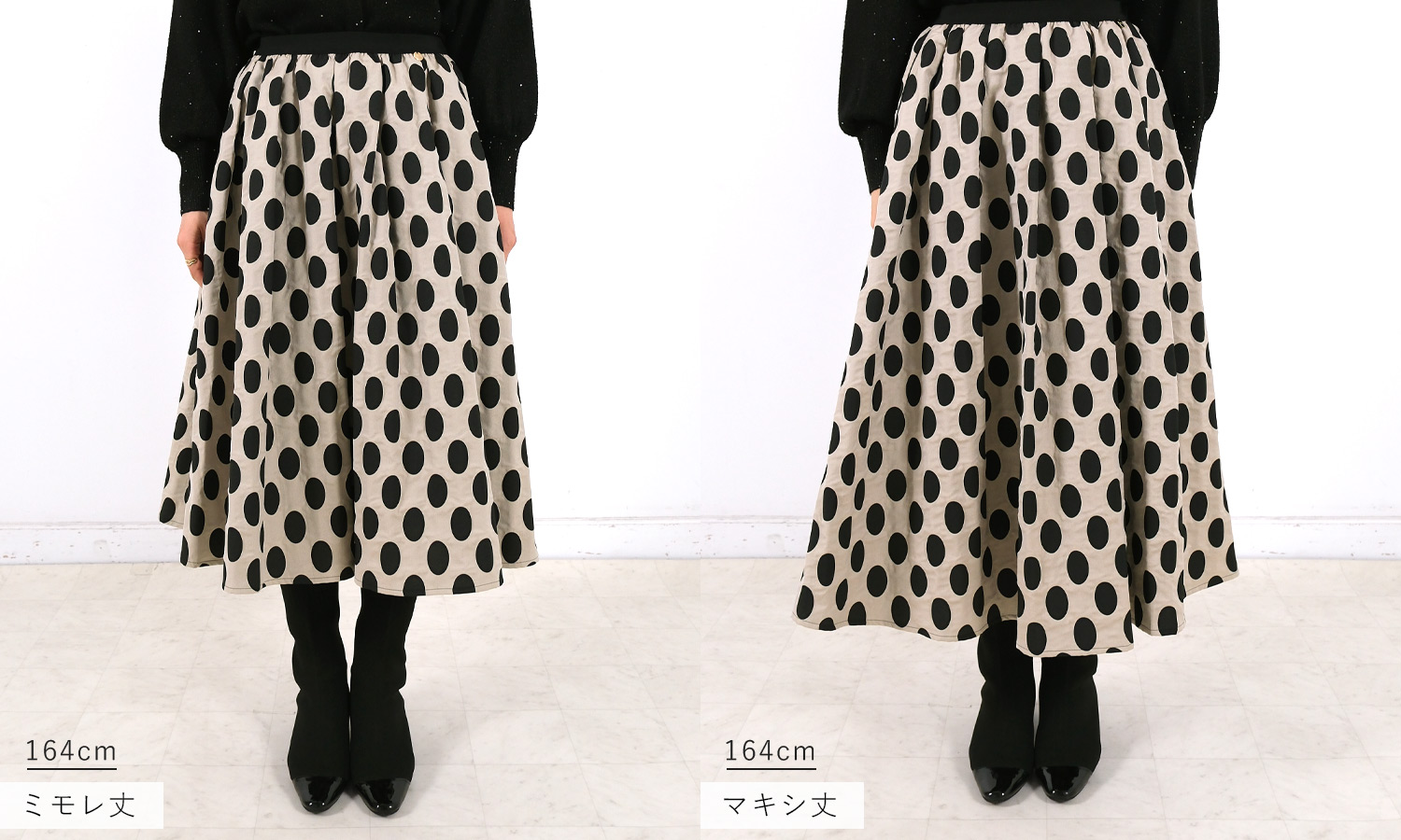 トレンドのオーバルドットスカート