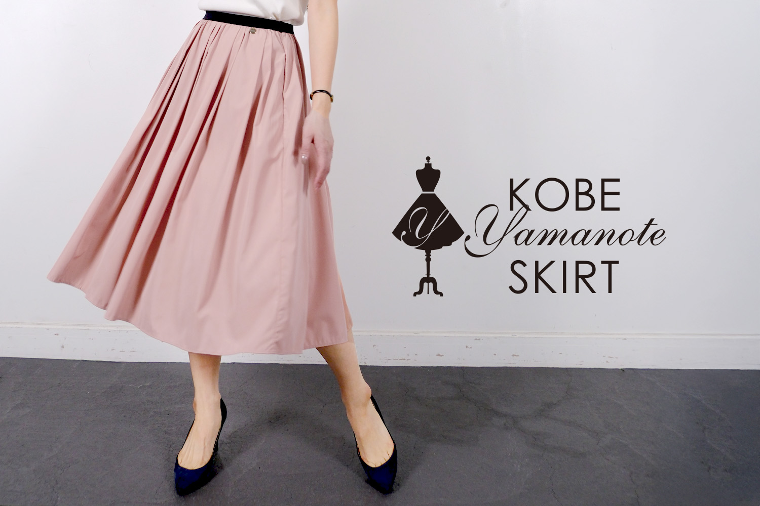 ふんわり女性らしいシルエットのタフタスカート、神戸・山の手スカート