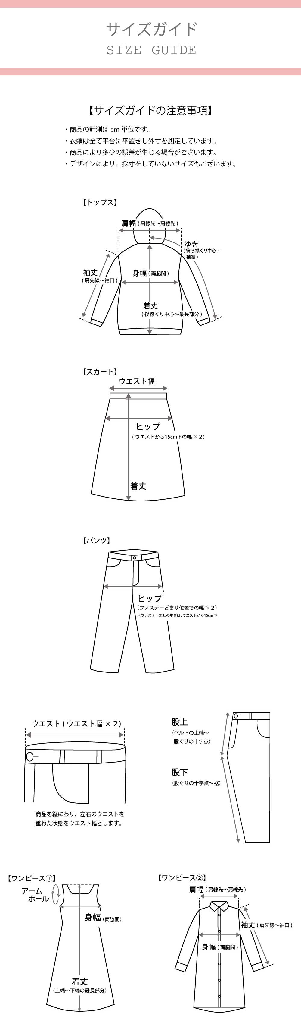 スカートコーデに差をつけるレディースファッション通販トレコード スカートに合うファッションならトレコード クロシェオンラインショップ トレコード ファルファーレ