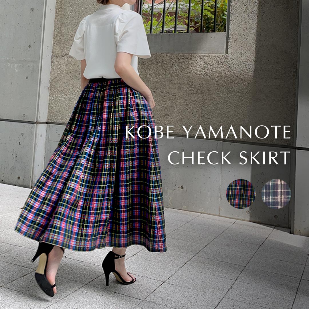 TRECODE（トレコード）公式通販 神戸発・スカートをメインとした 