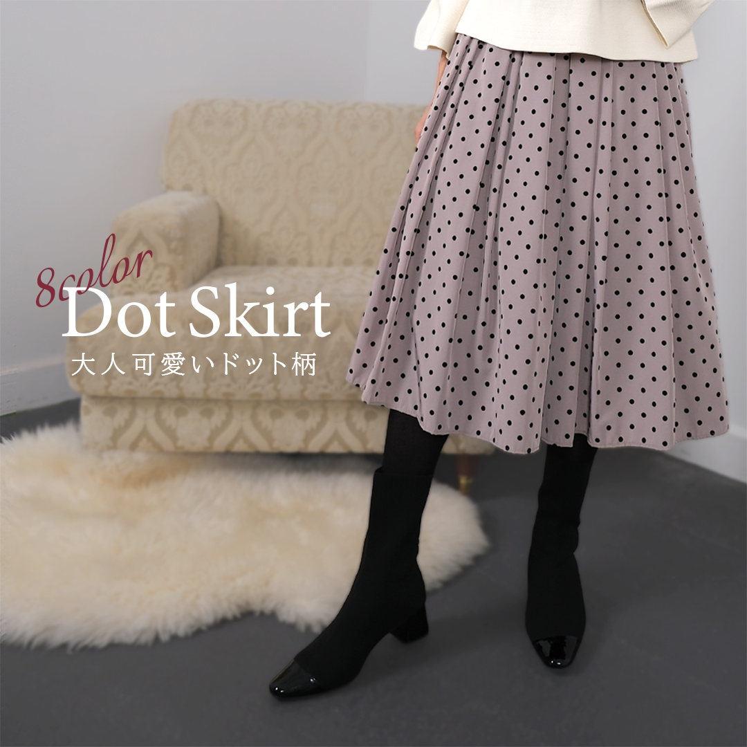 TRECODE（トレコード）公式オンラインショップ「大人可愛いラク