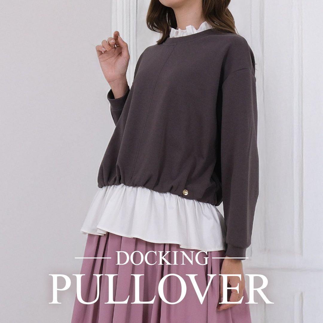 レイヤード風大人かわいいプルオーバー