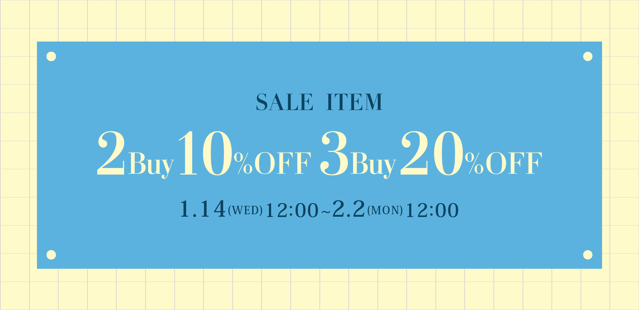 まとめ買いがオトク！セールアイテム2BUY10%OFF3BUY20%OFF