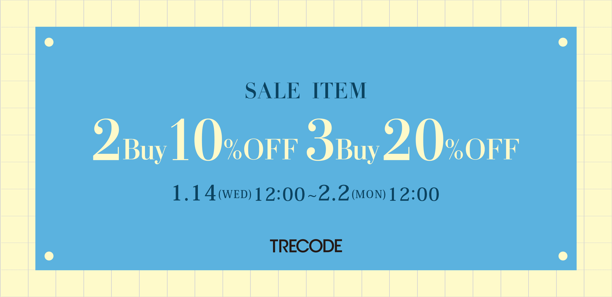 2026年ニューイヤーセール