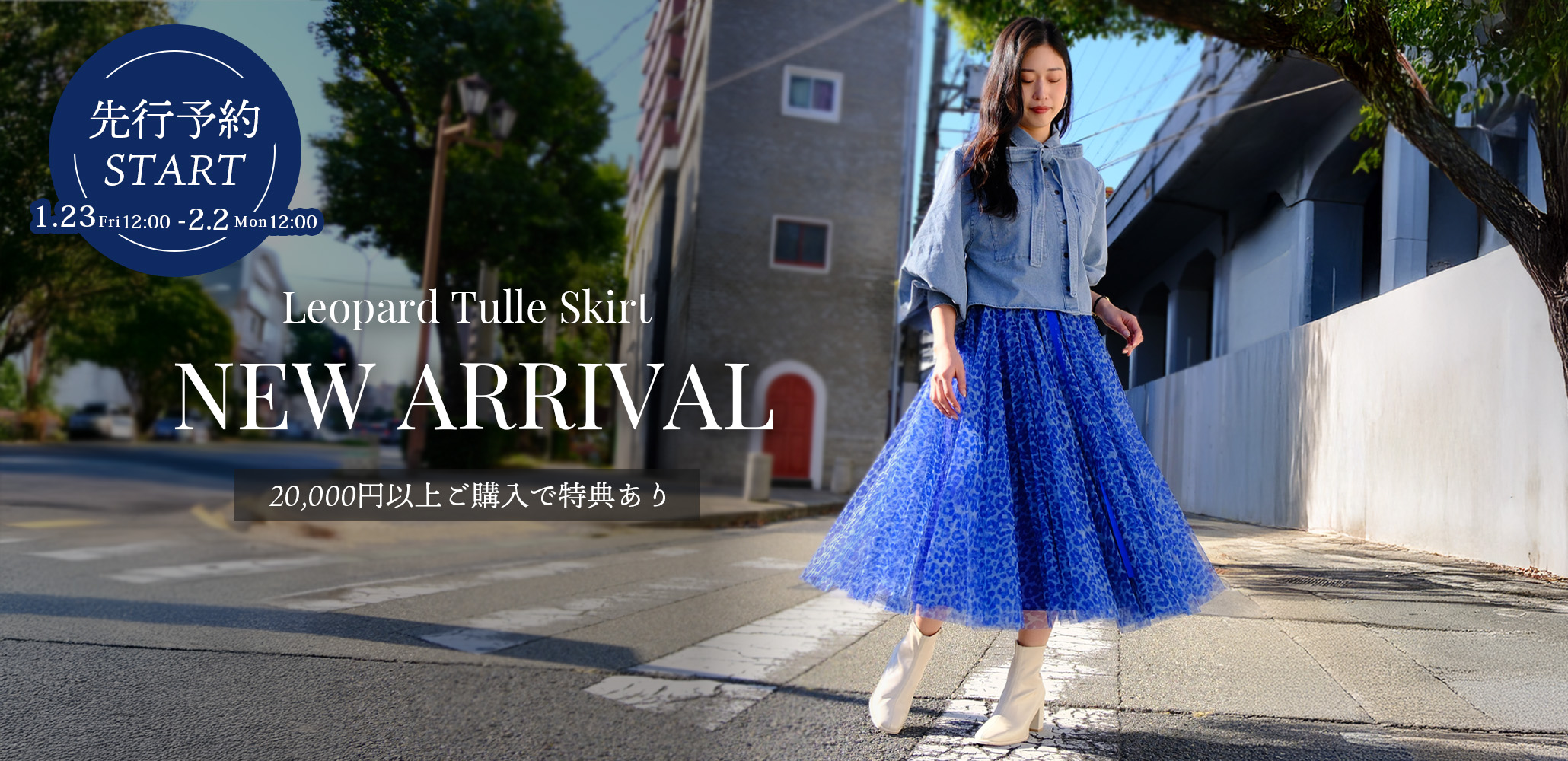 まとめ買いがオトク！セールアイテム2BUY10%OFF3BUY20%OFF