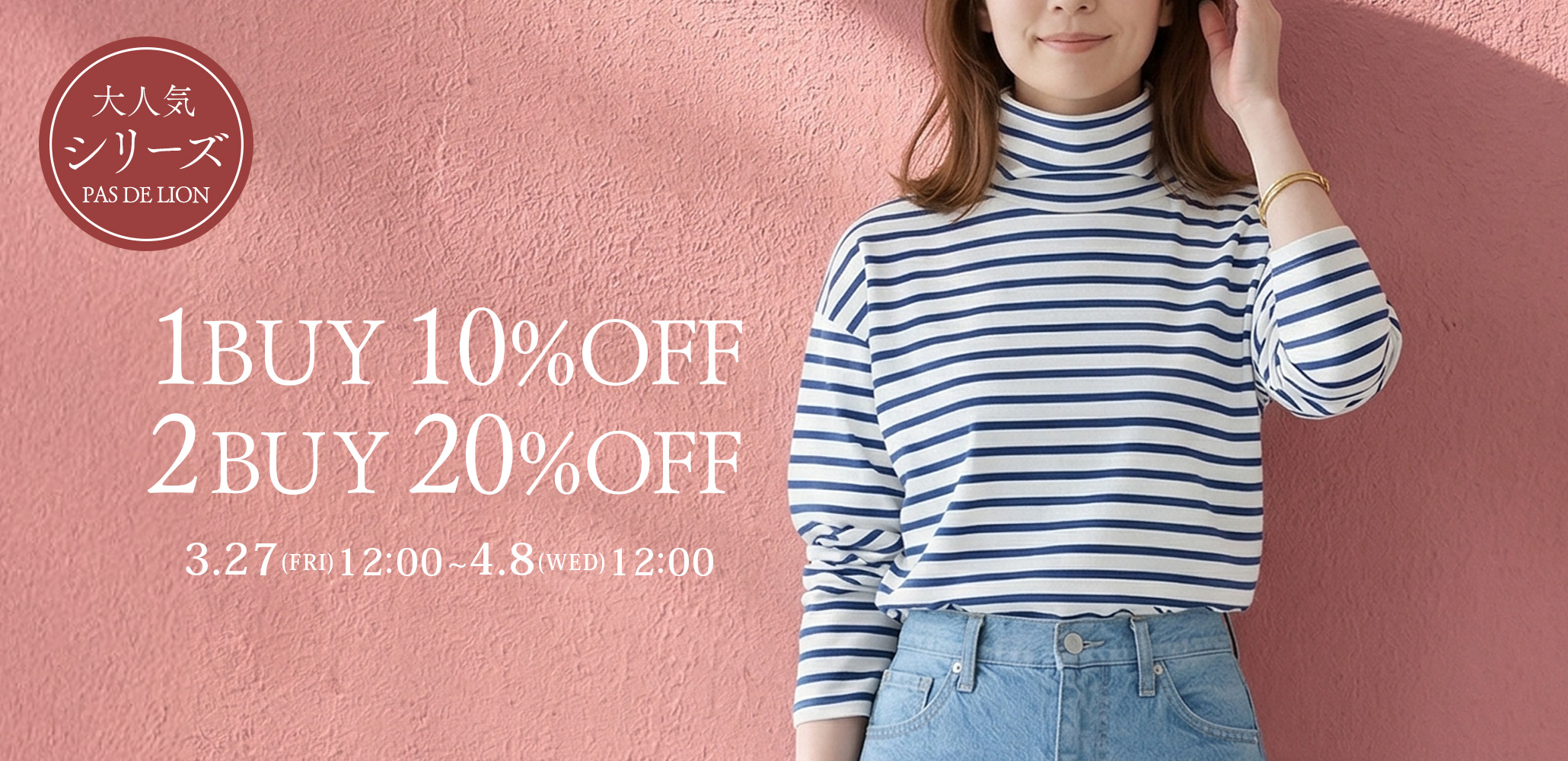 パドゥリオンコットン100%カットソー