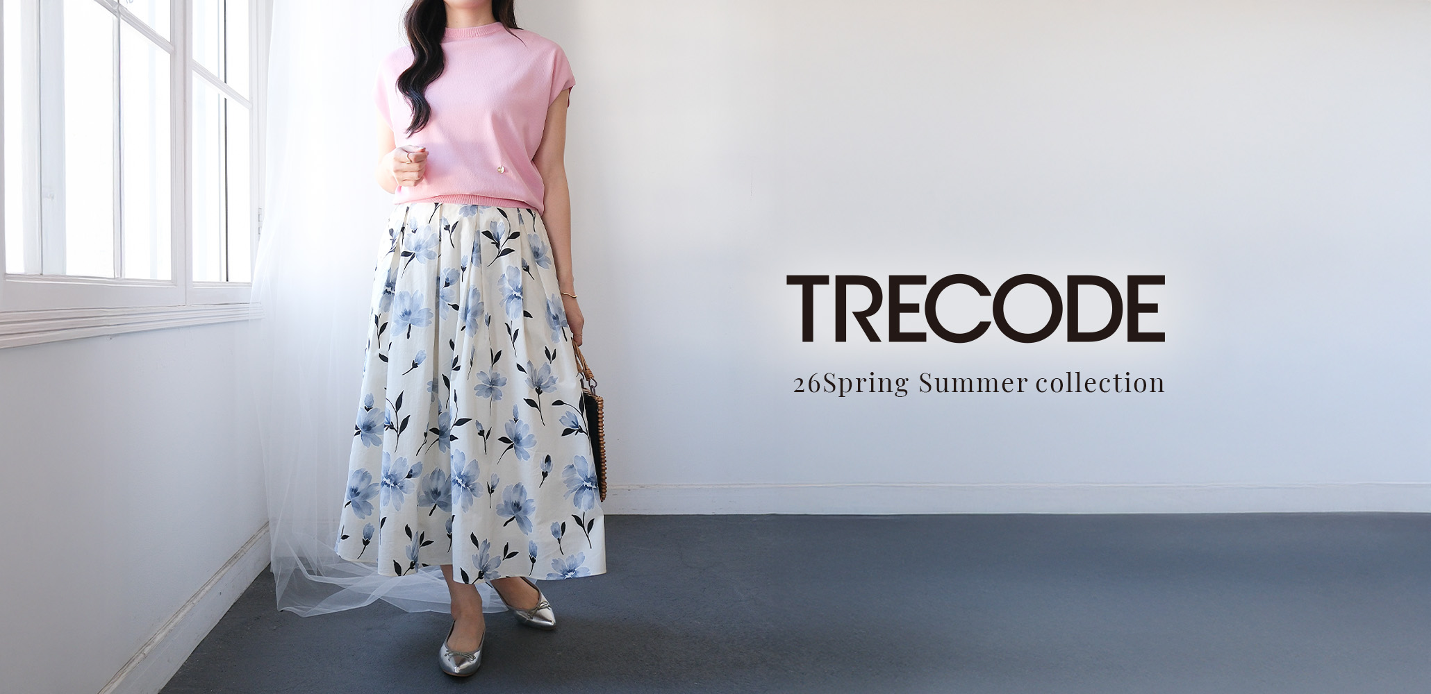 2026年春夏の新作