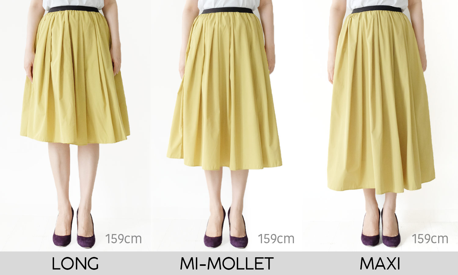 ロング・ミモレ・マキシ丈の3種類から選べる神戸・山の手スカート