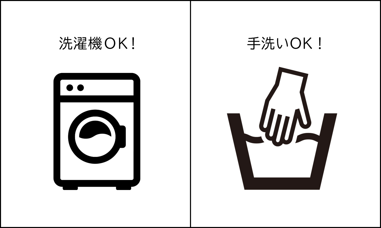 手洗い、洗濯機で洗える神戸・山の手スカート