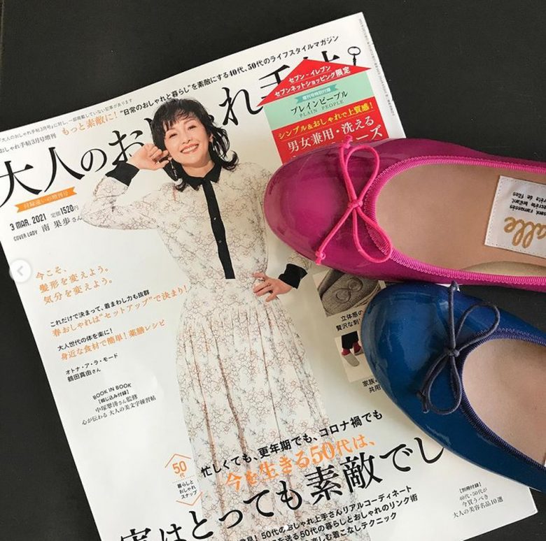 りえさんが、2021/2/5発売の 宝島社「大人のおしゃれ手帖」3月号の 「今を生きる50代は、実はとっても素敵でした!」 に見開きでご紹介されています。