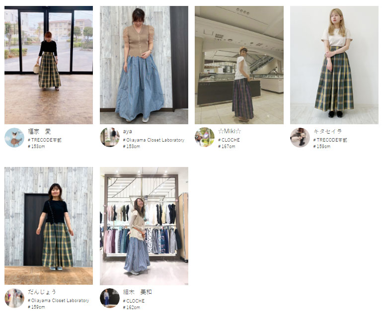 チェック柄スカートのスタッフコーディネート