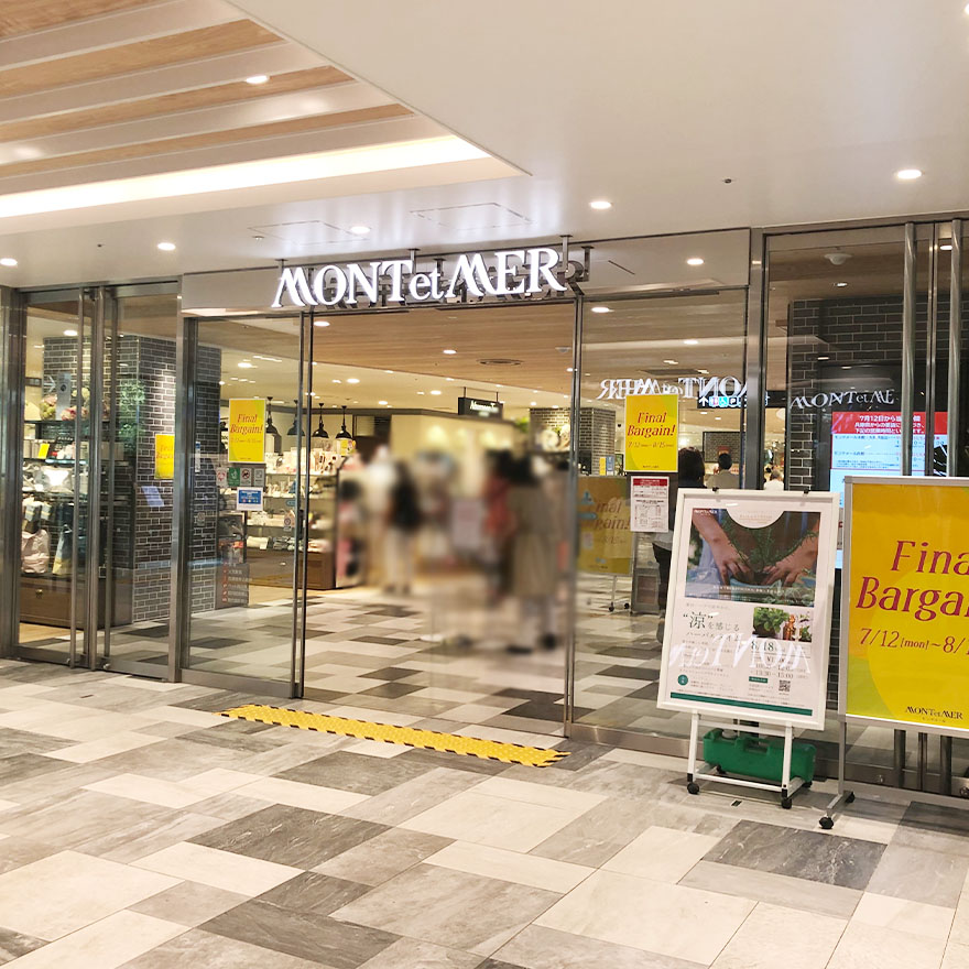 モンテメール芦屋店入口