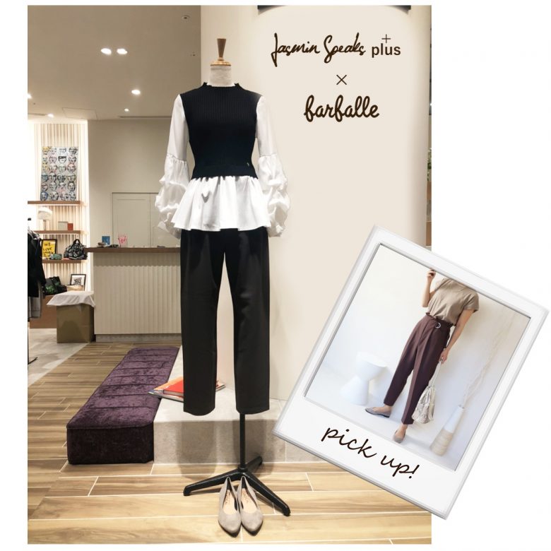 一枚で重ね着風のニットドッキングペプラムトップスとブラックのストレッチパンツにポインテッドトゥのスエード調フラットパンプスを合わせて通勤や学校行事にもぴったりなきれいめ大人カジュアルスタイル