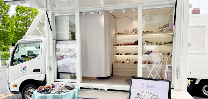 バレエシューズブランドfarfalleがトラックに乗って東京の街をまわります。ご試着も出来ますので是非ご来店くださいね。