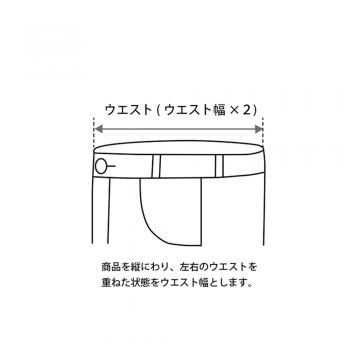 TRECODE（トレコード）サイズガイド・パンツ