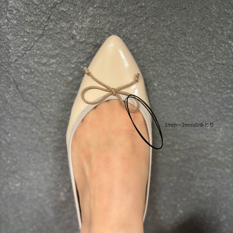 靴の履き口周りには、ほんの少しのゆとりを意識してくい込みを回避。