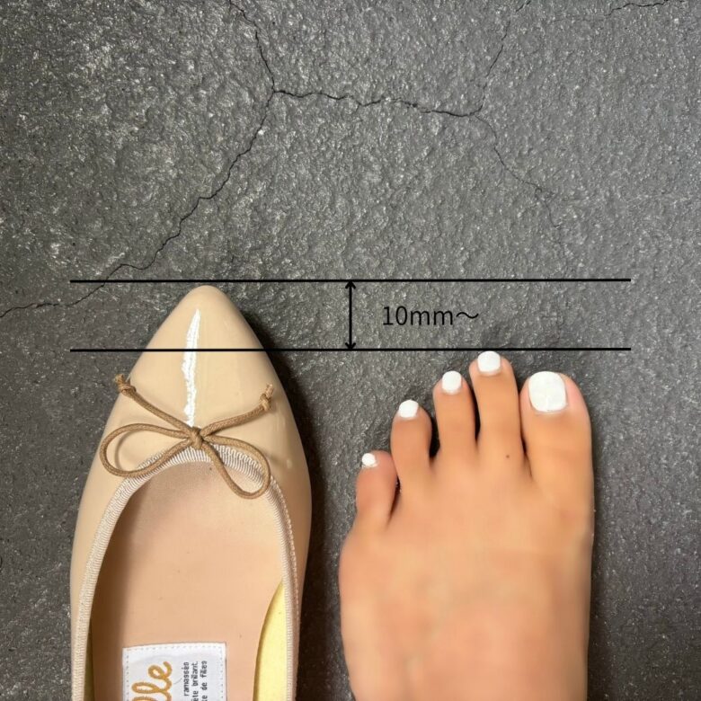 靴のつま先には余裕をもって。ナタリーのようなポインテッドトゥなら10mmが目安。
