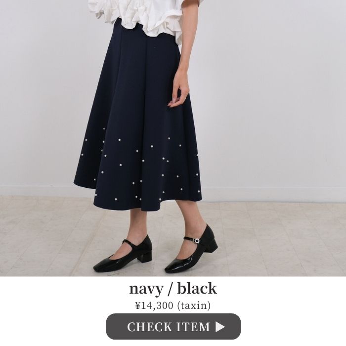 オンラインショップでお買い物する時に悩むのが「サイズ感・着丈」ですよね。スカートを数多く取り扱いTRECODE。今回は身長が異なる3人のスタッフが裾パールダンボールスカートを着比べてみました。