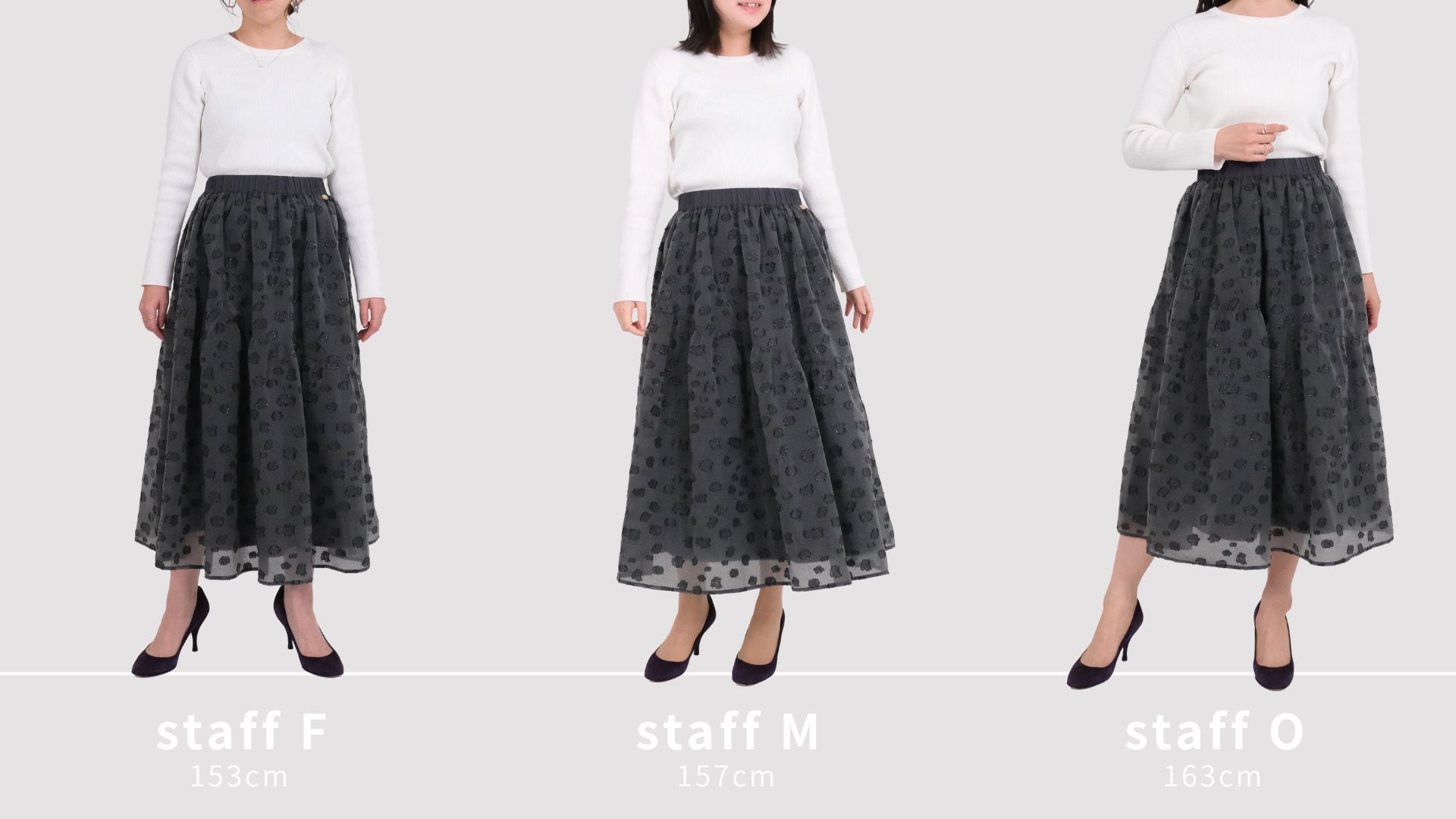 オンラインショップでお買い物する時に悩むのが「サイズ感・着丈」ですよね。スカートを数多く取り扱いTRECODE。今回は身長が異なる3人のスタッフがジャガードティアードスカートを着比べてみました。