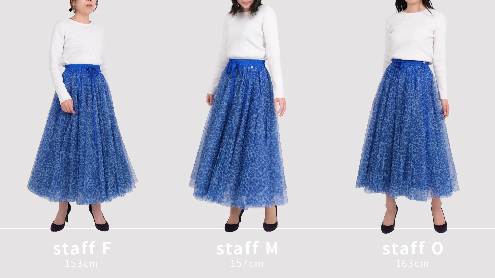 オンラインショップでお買い物する時に悩むのが「サイズ感・着丈」ですよね。スカートを数多く取り扱いTRECODE。今回は身長が異なる3人のスタッフがレオパード柄チュールスカートを着比べてみました。