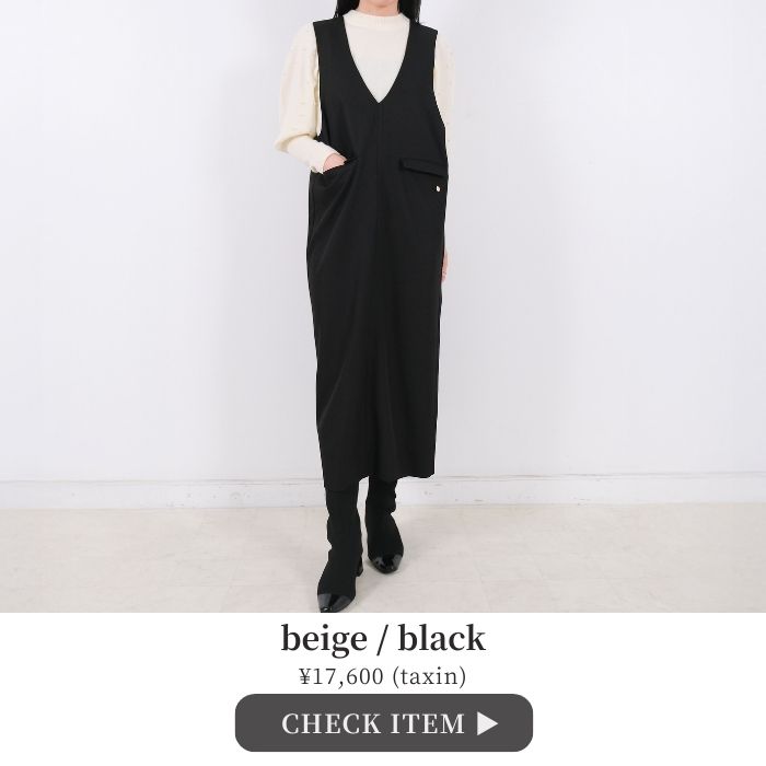 オンラインショップでお買い物する時に悩むのが「サイズ感・着丈」ですよね。スカートを数多く取り扱いTRECODE。今回は身長が異なる3人のスタッフがジャンパースカートを着比べてみました。