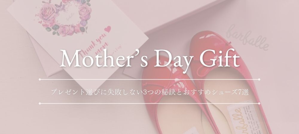 Y♡mama様 バレエシューズと2点 ゴムベルトサテンバレエシューズ/51113 – ORIENTALTRAFFIC