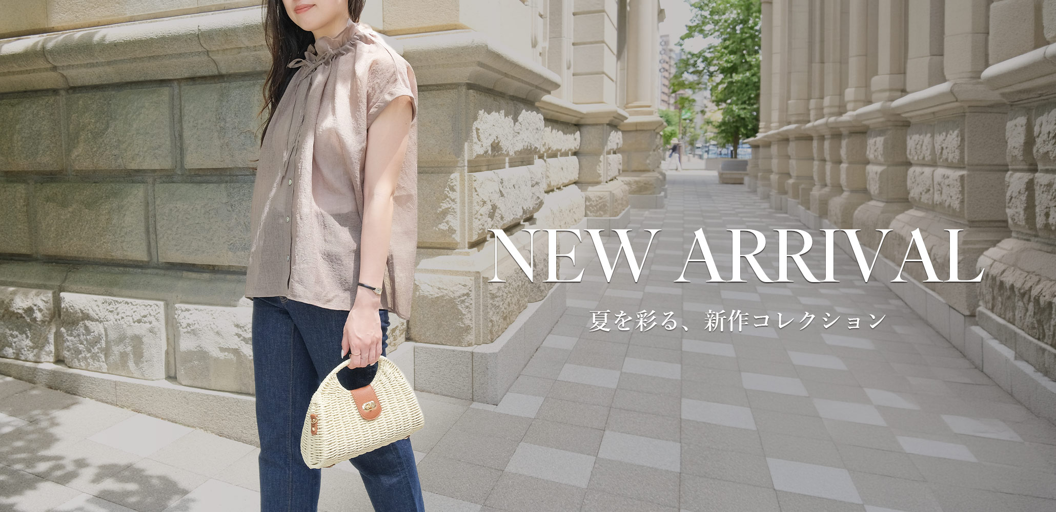 TRECODE(トレコード)は毎週金曜日新作アイテムを発売中!夏に嬉しい、1枚で着映えるトップスやスカート、ワンピースなど幅広く展開中。